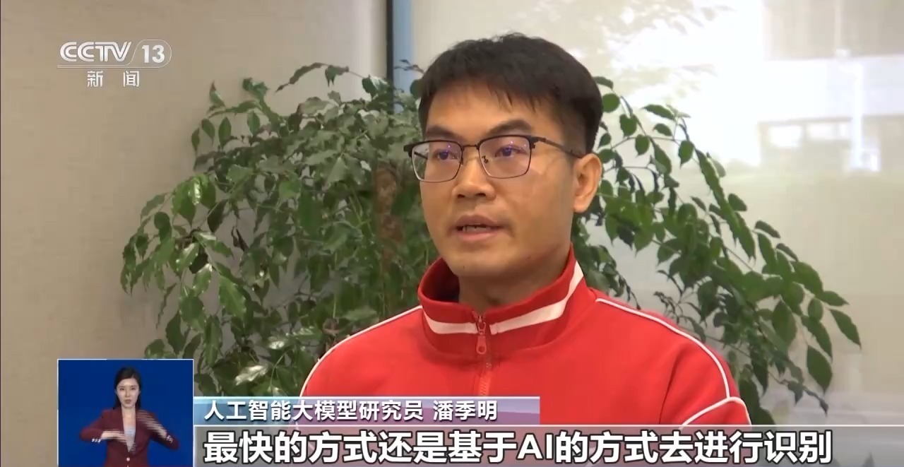 改脸、改声、侵犯版权……如何应对生成式AI的滥