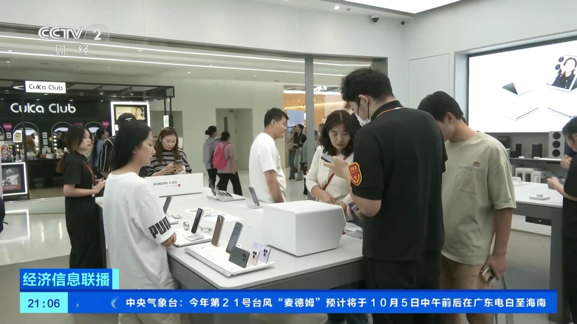 在双重节日期间，北京欢迎最受欢迎的电话交换