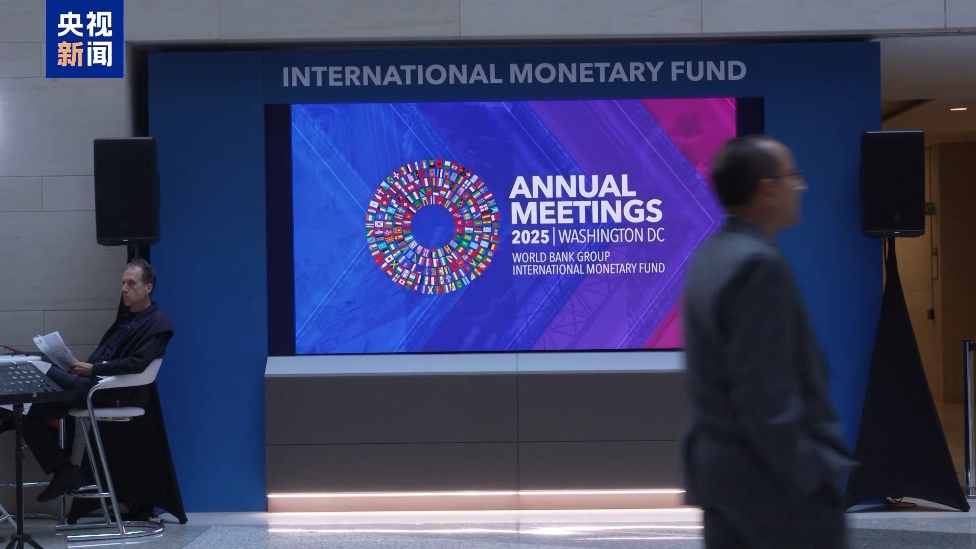 国际货币基金组织：资产估值推高 全球市场面临