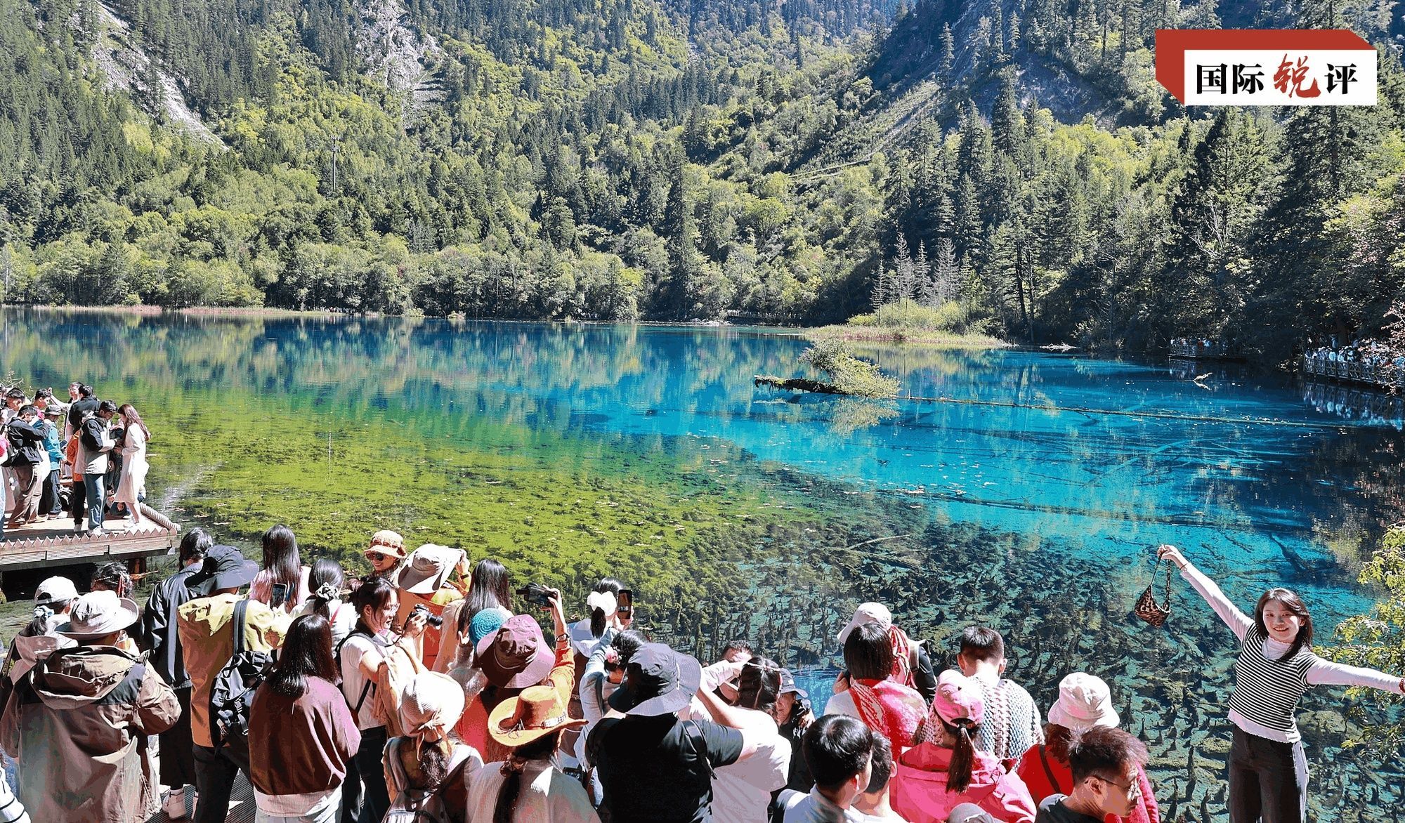 国际批判｜这个黄金假期，世界看到另一个“移