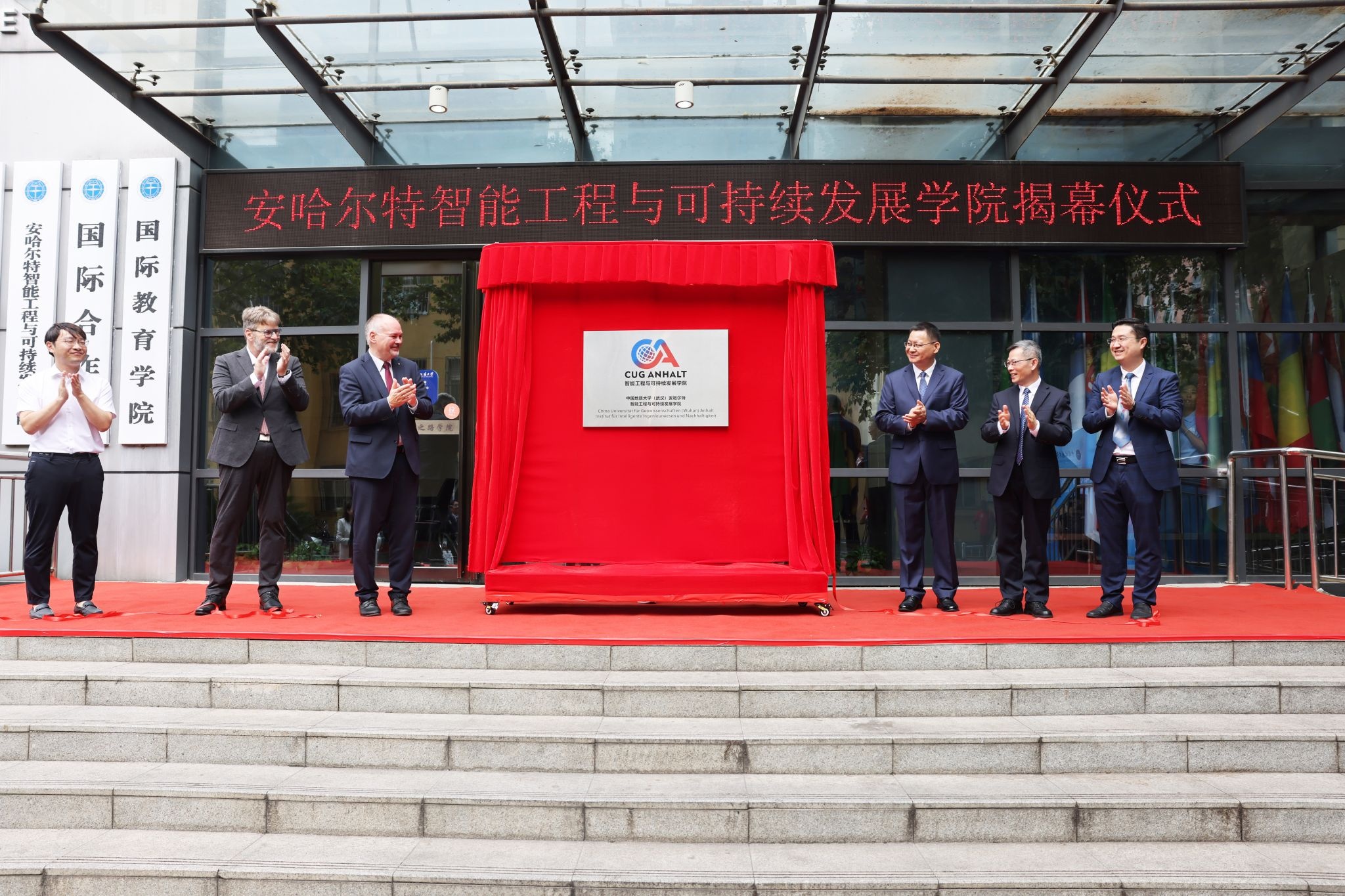 中外合作办学 中国科大宣布新大学 首次招收14