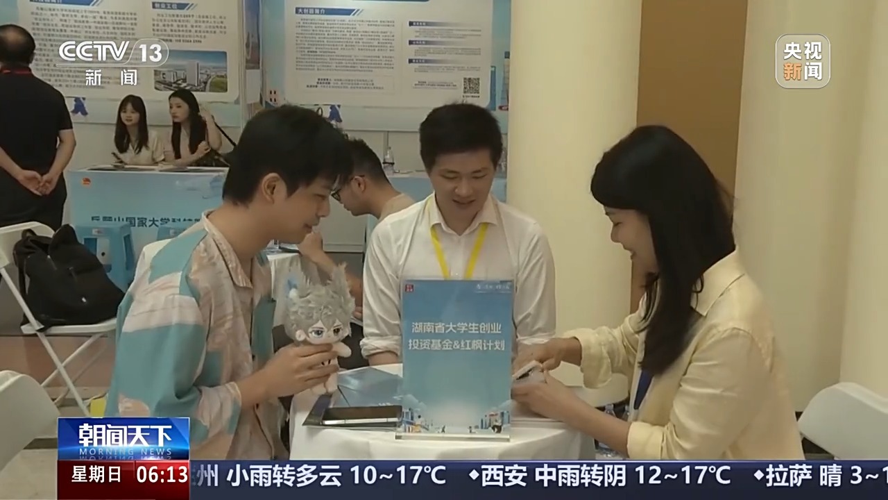 自己做好本职工作，面向全省招贤纳士。这些新