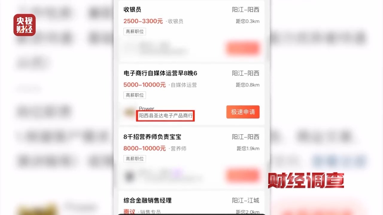 金融调查|每年订购 40,000 件！随笔代笔“黑工厂