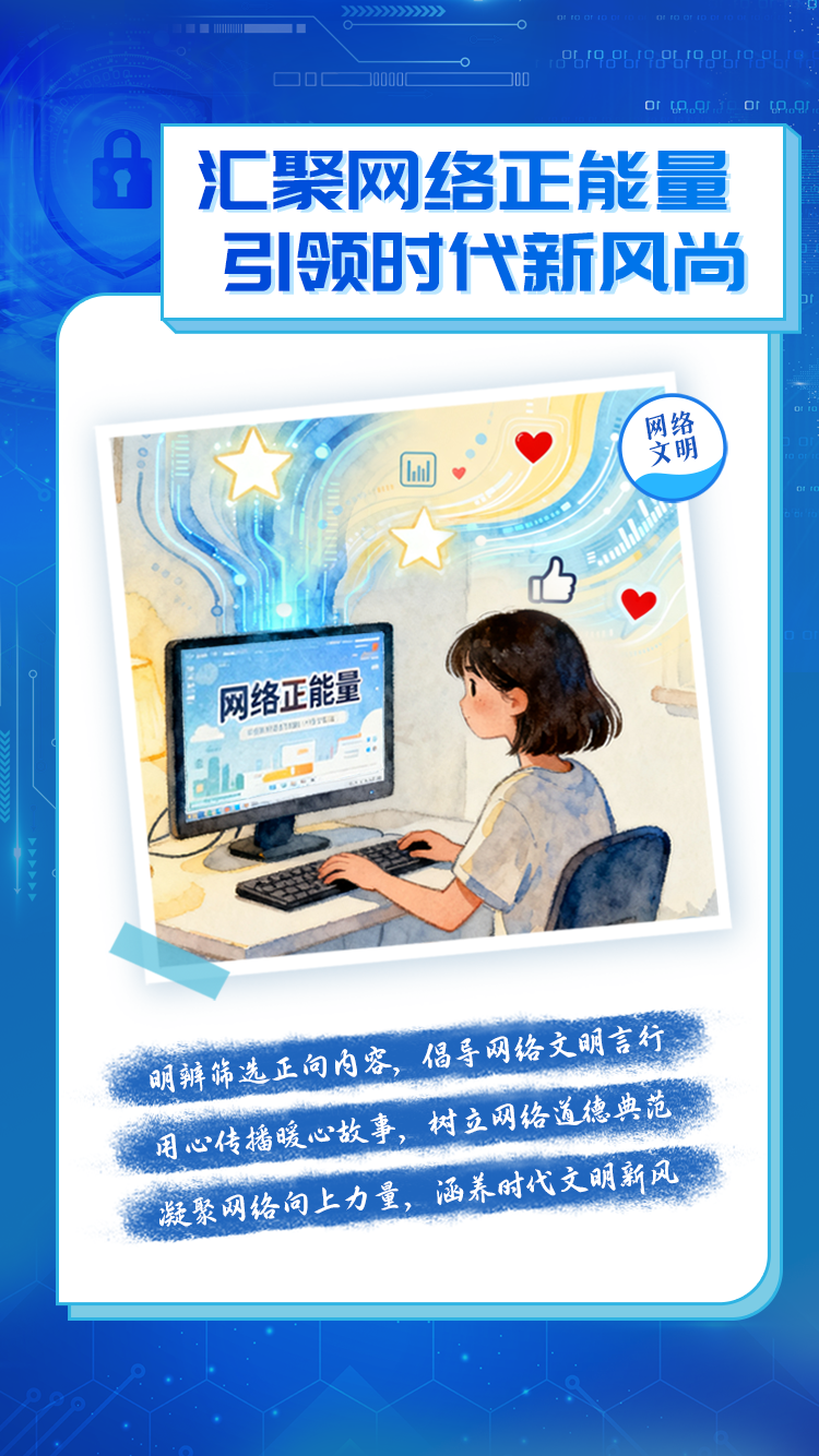 海报1.png.png