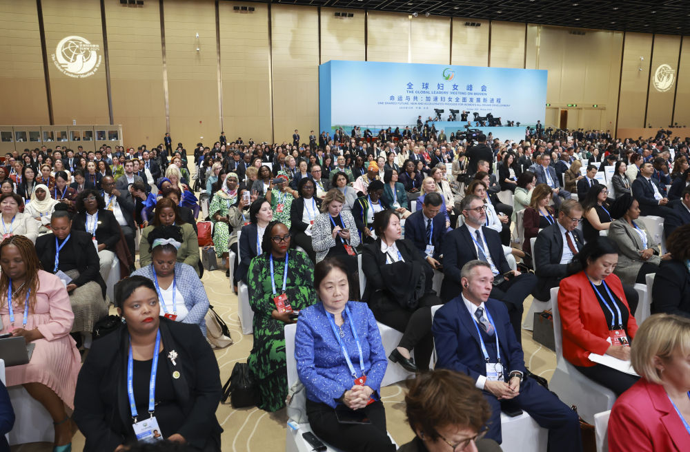 新华社|命运共同体！世界妇女峰会标志着新的里