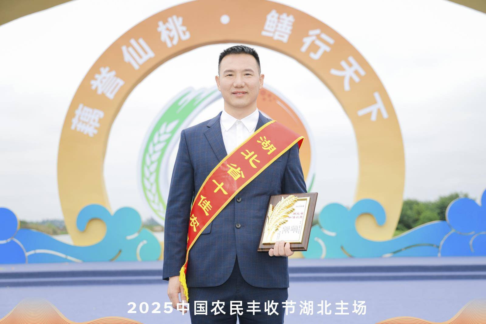 HubeiʮũĿhang shiweiΪũṩġ豸Ļɫ