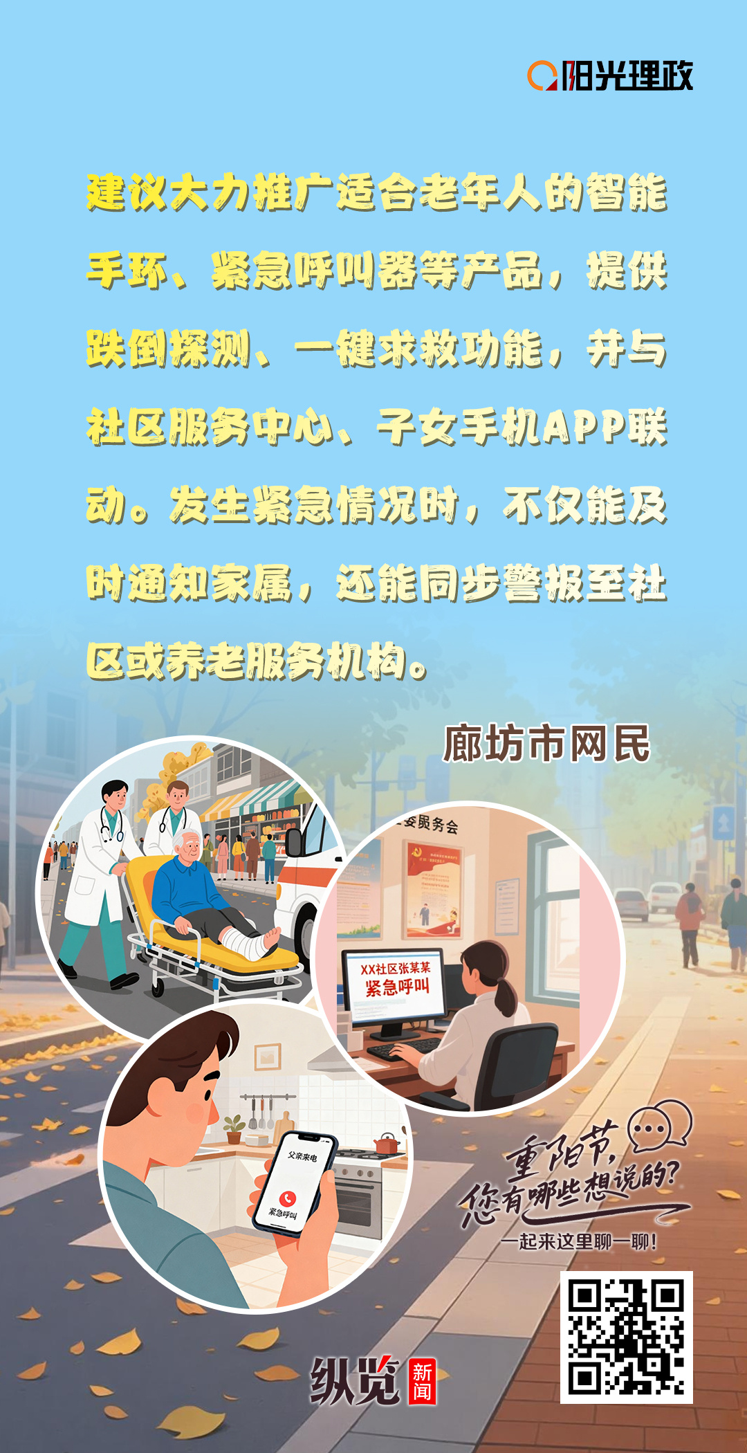 手機(jī)掃碼安裝九游娛樂