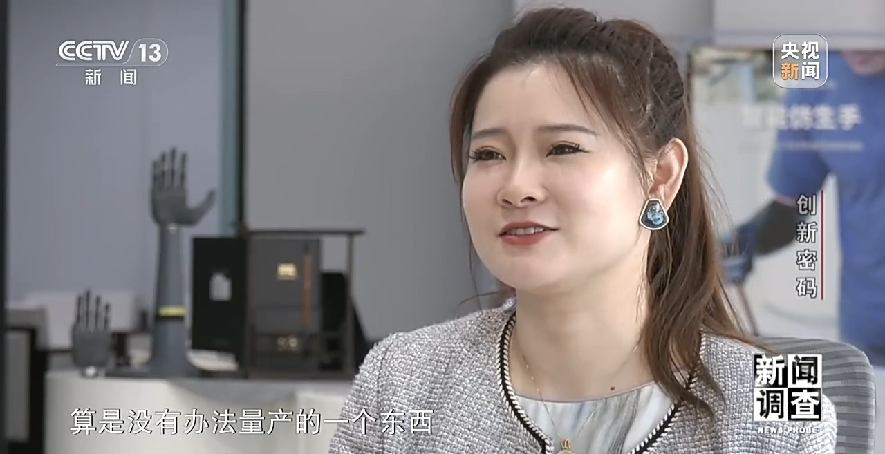 新闻调查丨领跑全球！解锁杭州“六小龙”崛起背后的创新密码(图20)