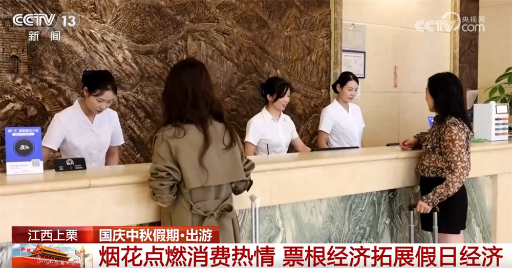 多元文旅活动撬动“吃住行游购娱”全链条消费“票根经济”带来新机遇(图8)