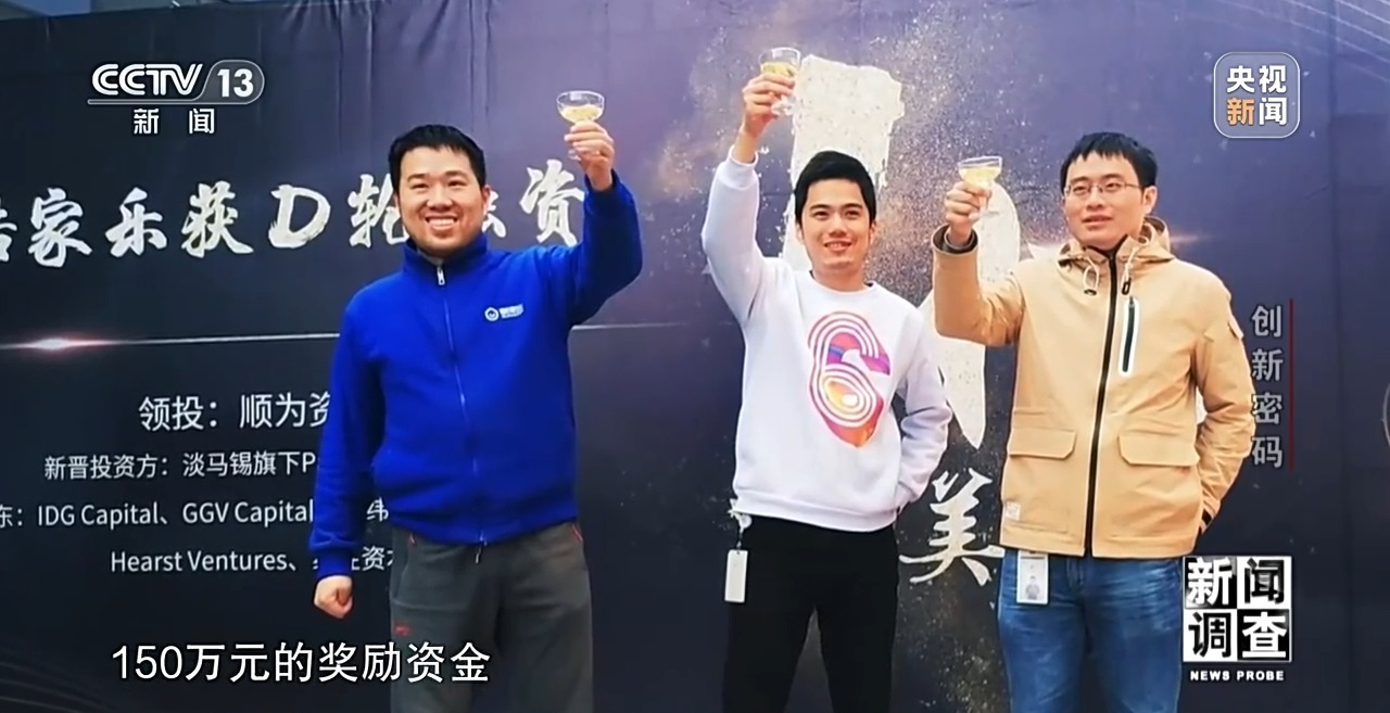 新闻调查丨领跑全球！解锁杭州“六小龙”崛起背后的创新密码(图7)