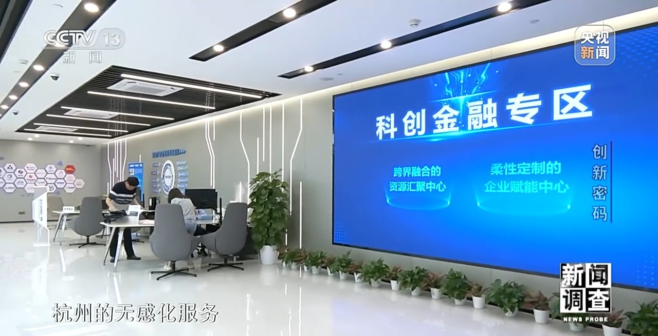 新闻调查丨领跑全球！解锁杭州“六小龙”崛起背后的创新密码(图27)