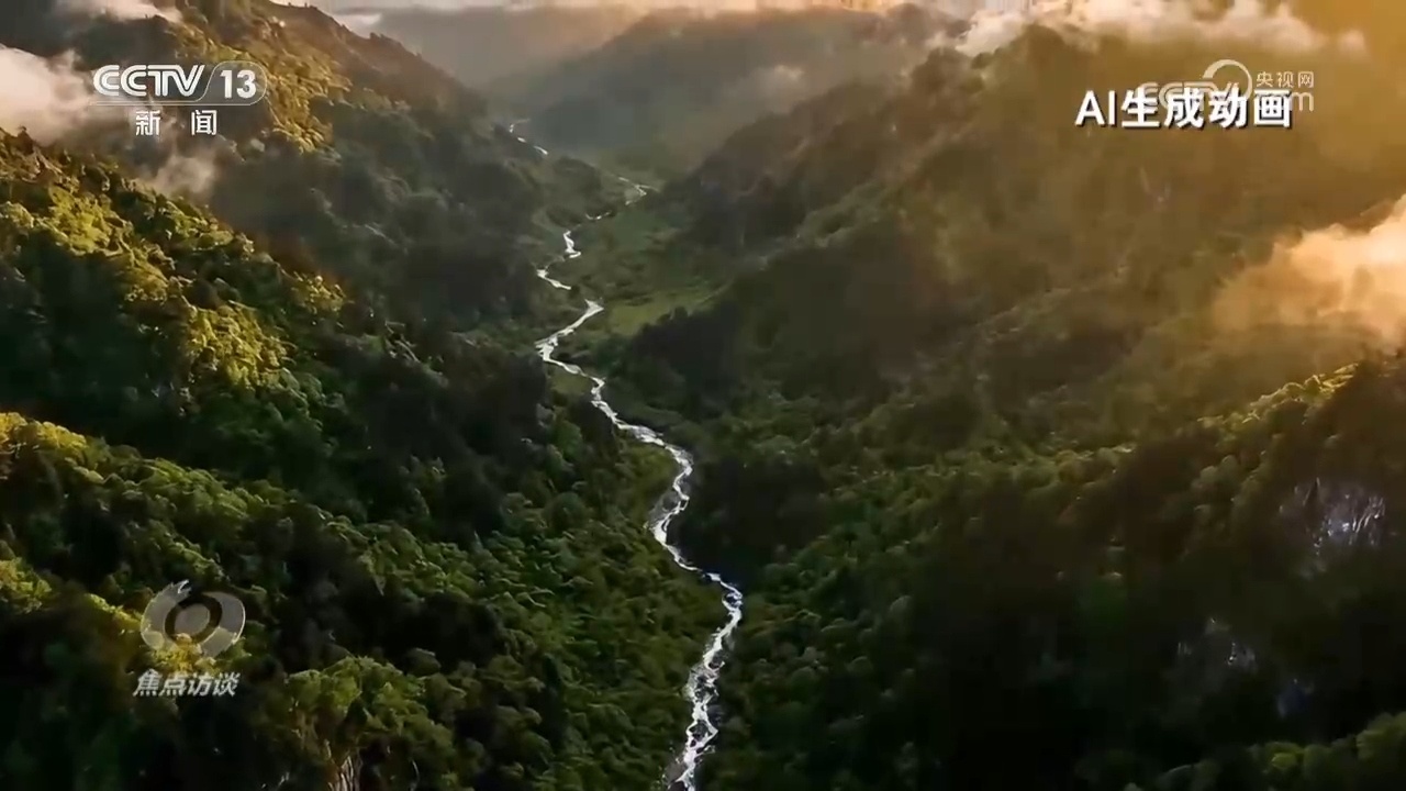 焦点访谈 |中国高质量绿色应对“十四五”，进一