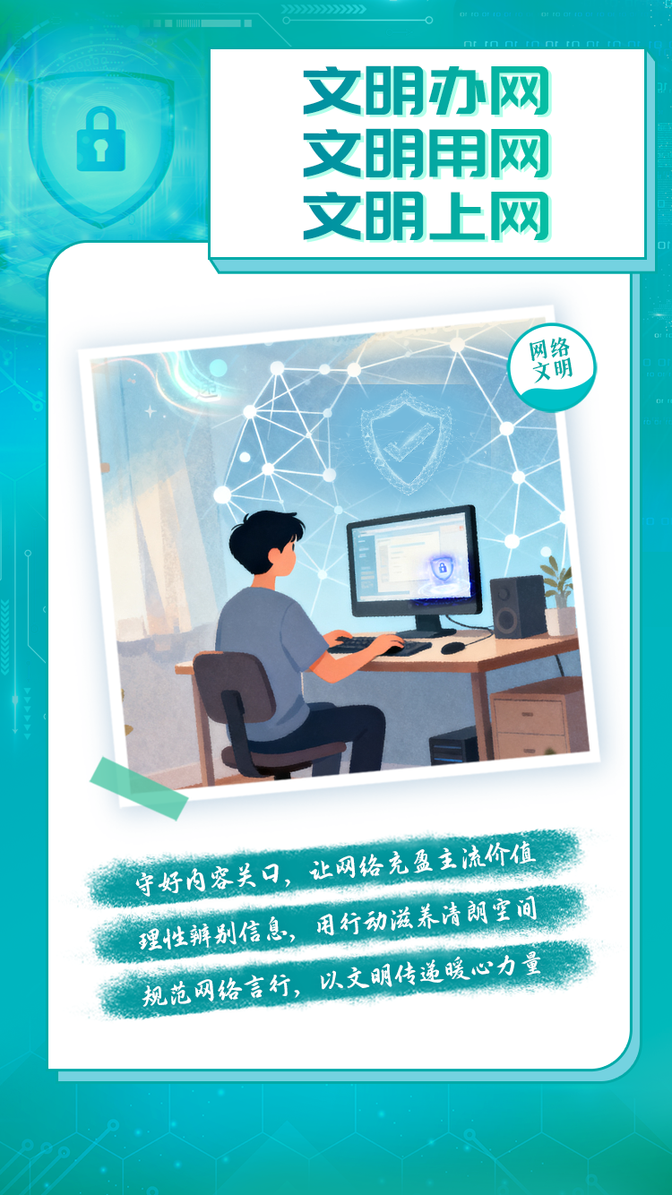 海报3.png.png