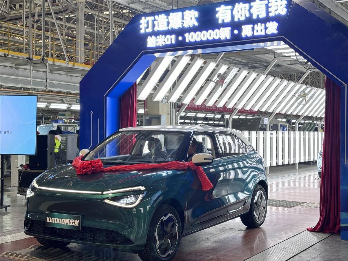 襄阳首辆新能源汽车产量增长64%。东风逸派Nano