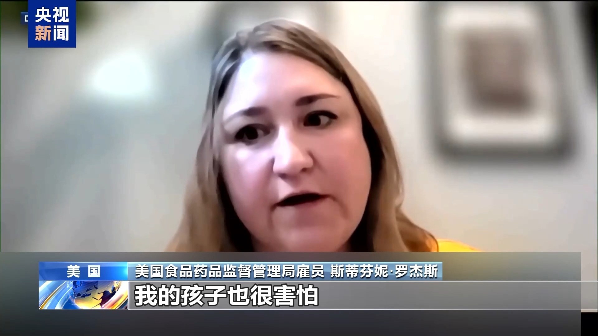 美国政府继续“关门”并让员工休假：吓得晚上