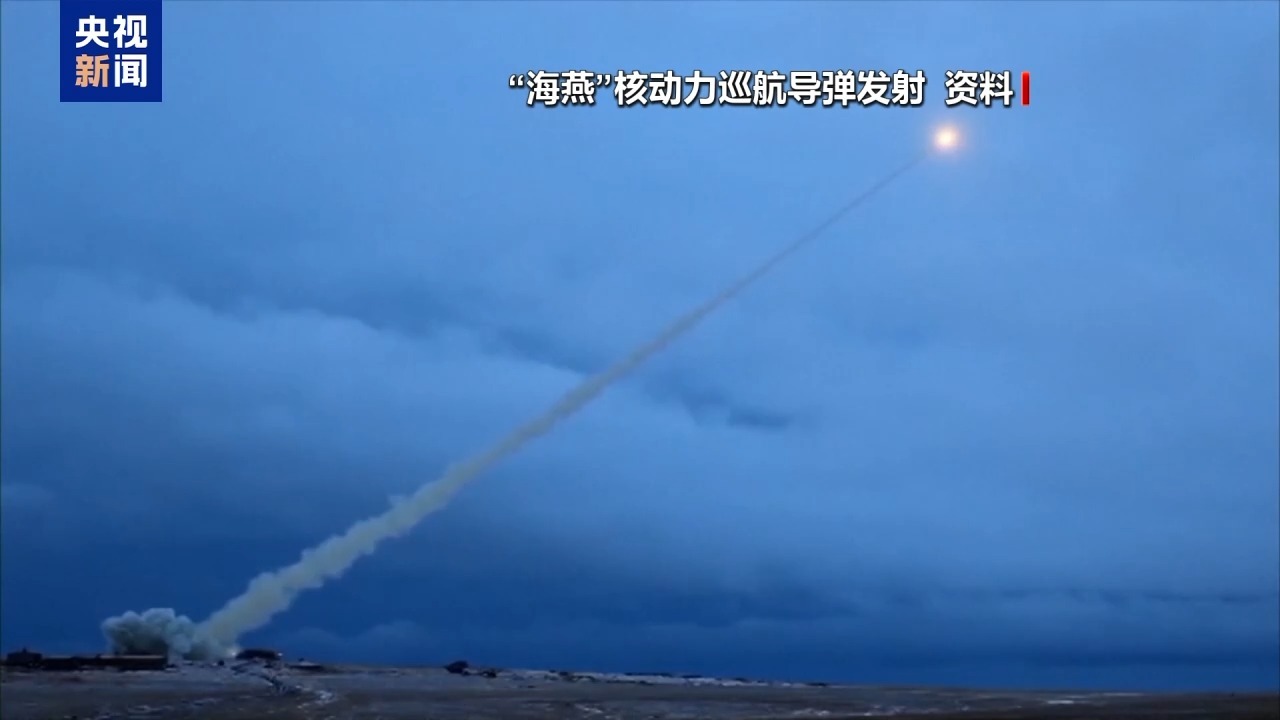 震惊北约、摧毁“金顶”，俄罗斯试射核动力导弹有何考量？