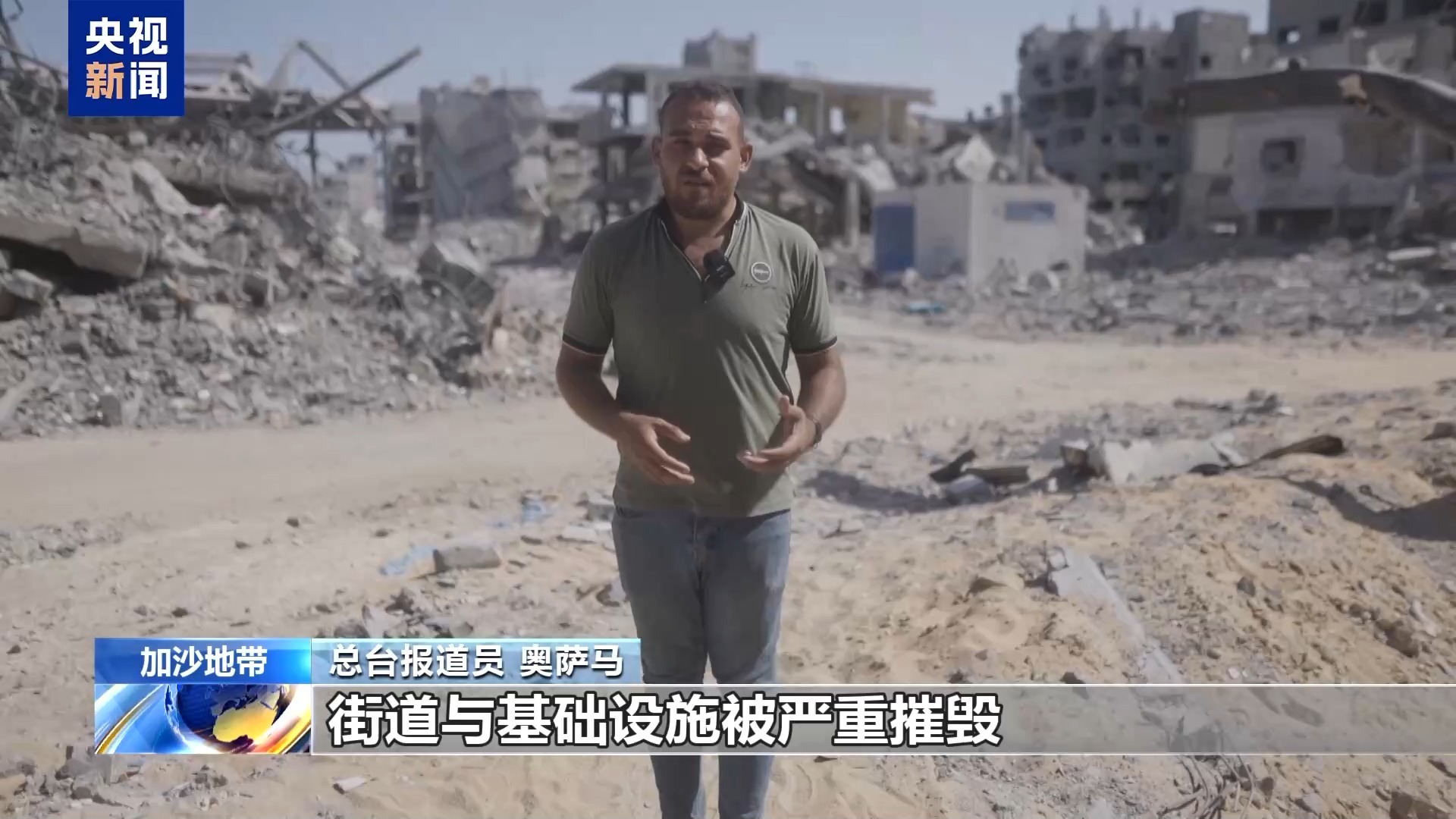 停火生效后，加沙居民返回家园。他们的房子变成了废墟，他们的心也破碎了。