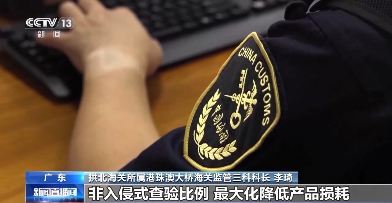 开云网站：日均160万个包裹“飞”全球港珠澳大桥成联通内外“经贸动脉”(图5)