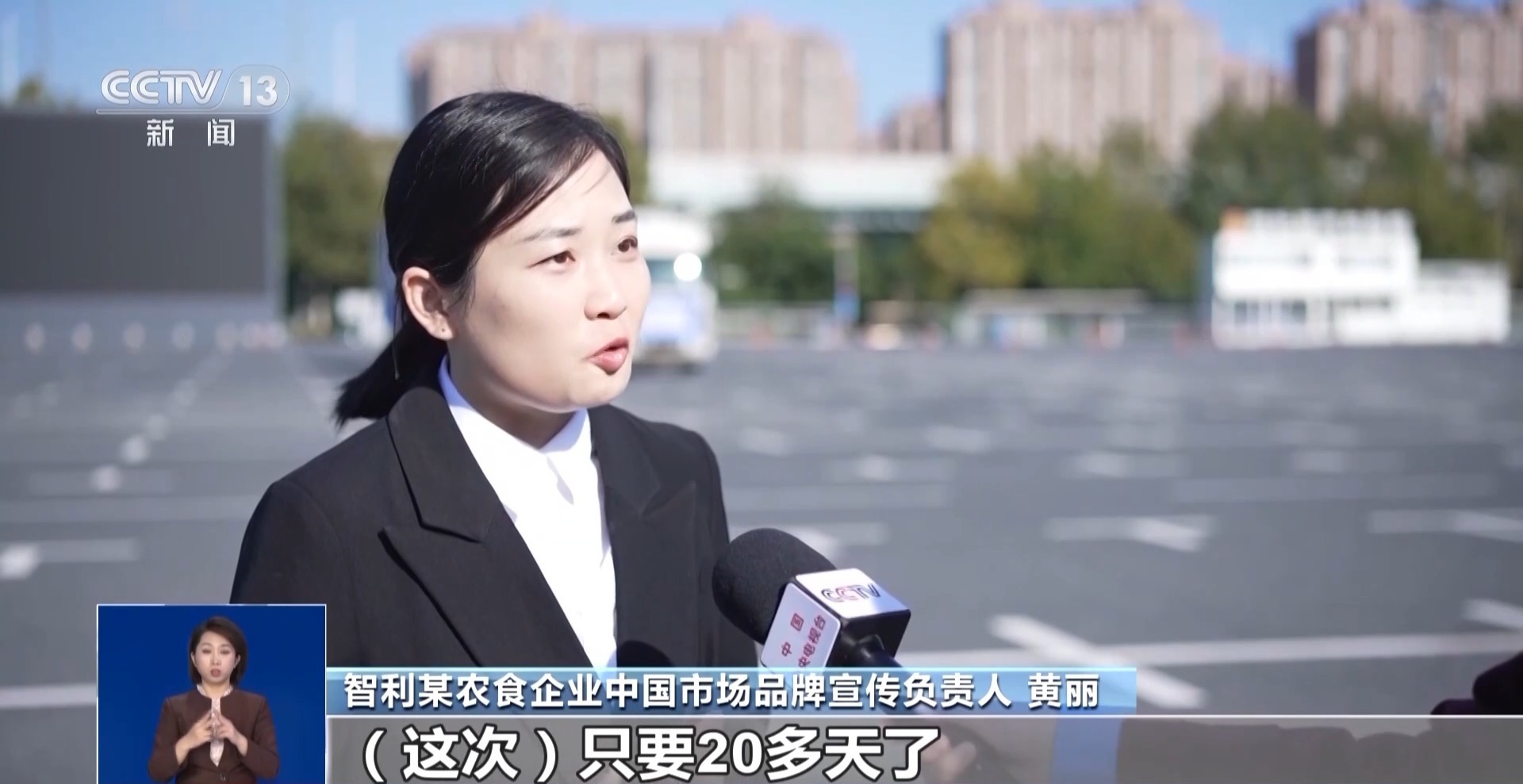 一辆满载秘鲁甜点蓝莓的大卡车正在驶近！中国