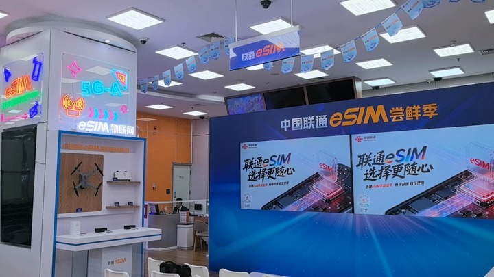 说起“客”｜告别“卡时代”，eSIM将如何影响我