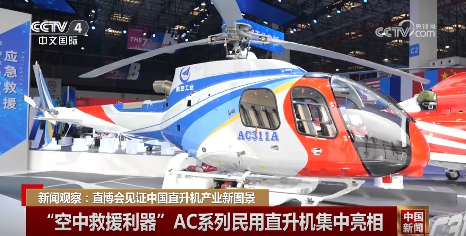 新技术、新产品、新成果。此次展会，将见证中