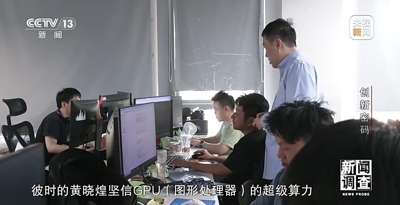 新闻调查丨领跑全球！解锁杭州“六小龙”崛起背后的创新密码(图3)