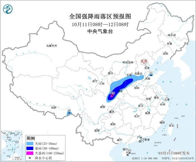 暴雨预警：8省区部分地区