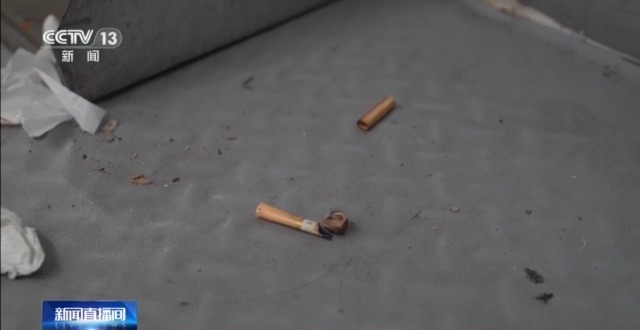 视频丨小小烟头别轻视 警惕它变成“大大隐患”(图11)