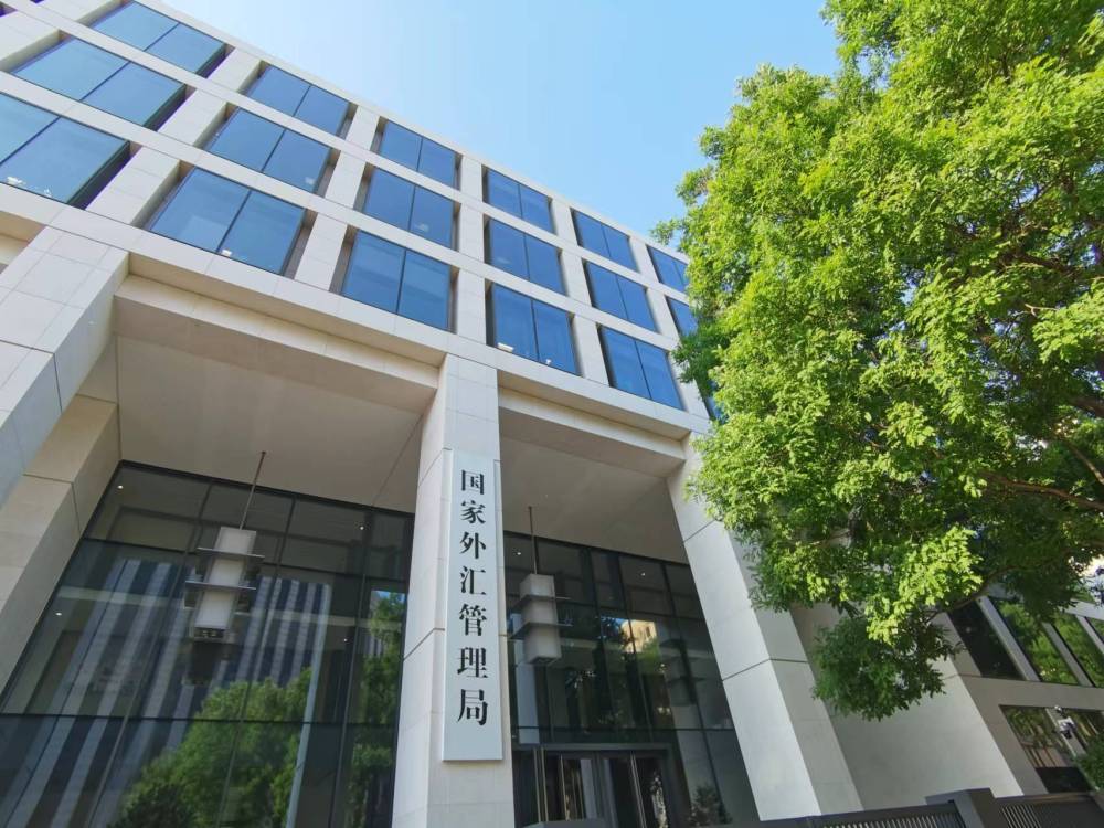 国家外汇管理局：10月银行结汇及超售177亿美元