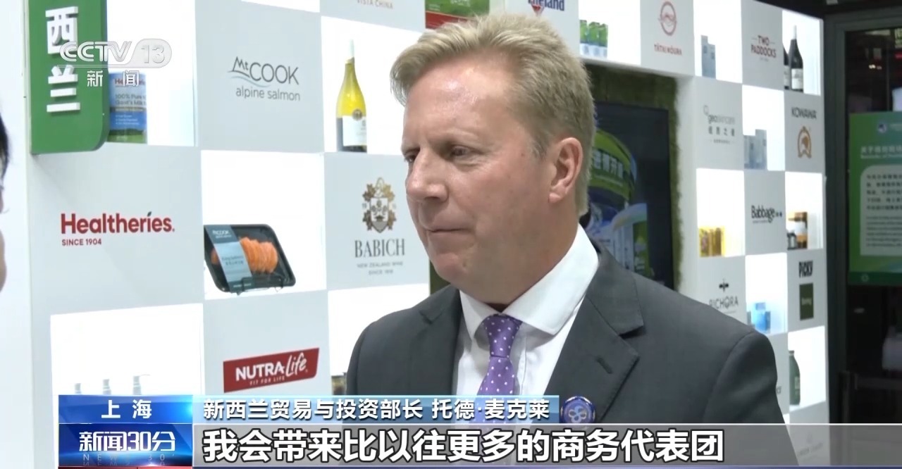 视频丨第八届进博会今日闭幕，成果丰硕