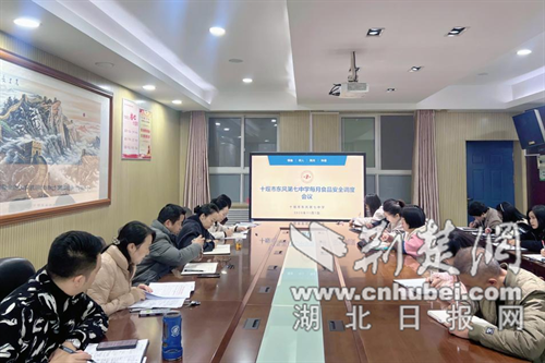 土岐市豆腐第一高中：筑牢食品安全防线，保障