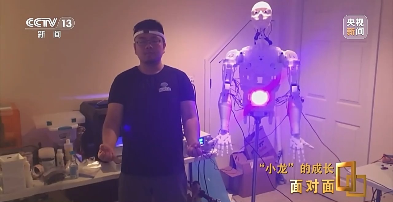 面对面丨对话“小龙”看中国科创人如何用硬核科技改变未来？(图14)