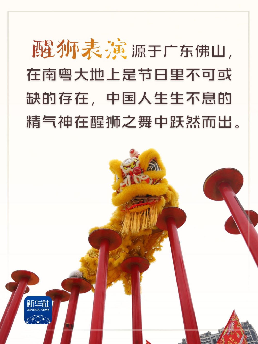 全国大会|非遗在十五大开幕式舞台上“绽放”