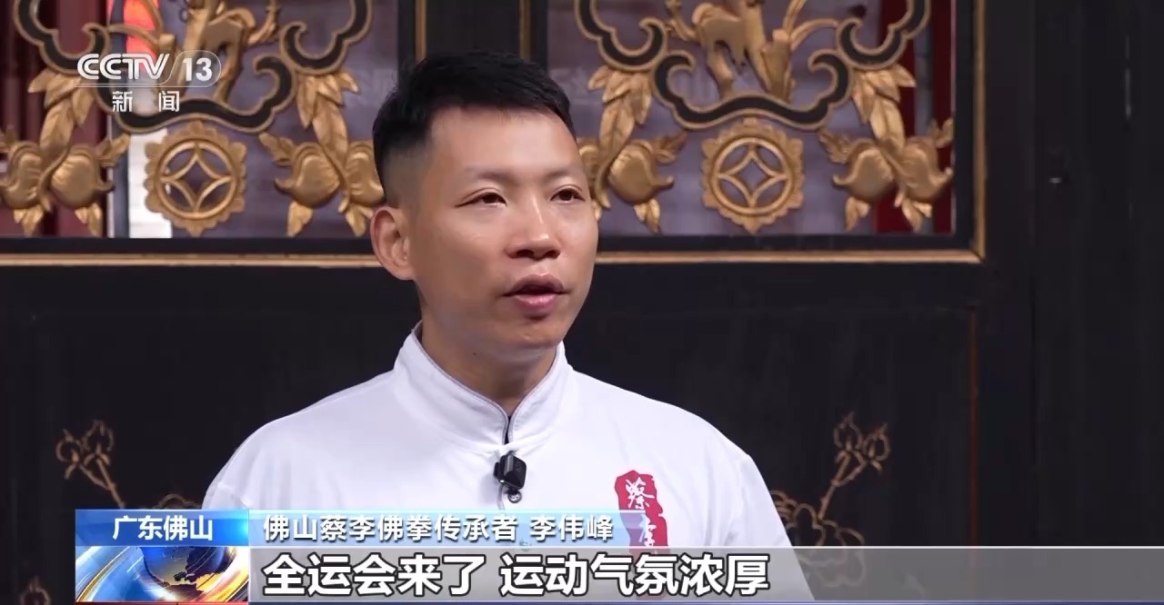 视频丨第十五届全国锦标赛激烈角逐。广东省佛