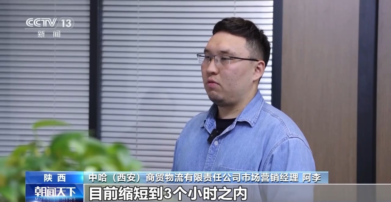 丨更密线路、更优服务、更高效率！新时代“钢铁驼队”正加速启程(图11)