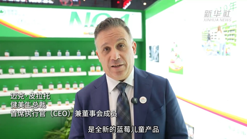 第八届进博会 | “新”潮流来进博会，“新朋友”携手走向未来