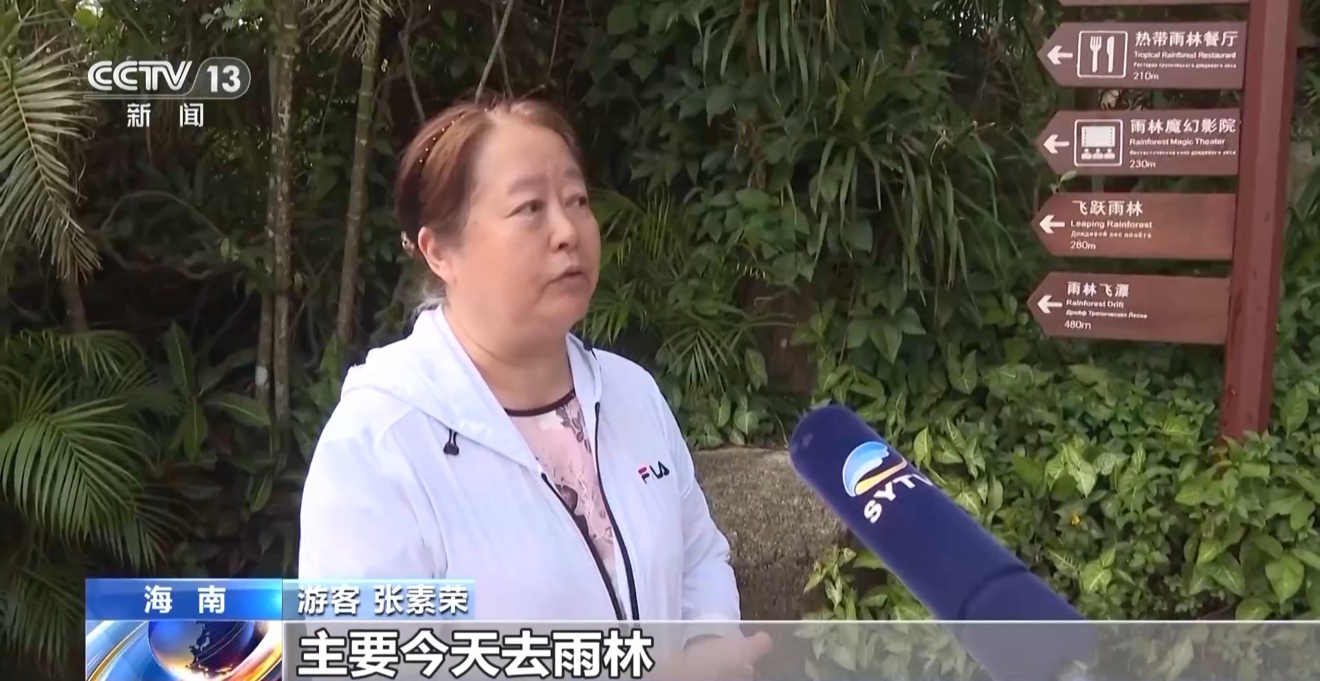 视频丨周末去哪儿玩？暖冬来海南 沉浸式体验东坡文化→