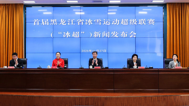 追光｜“丙超”来了