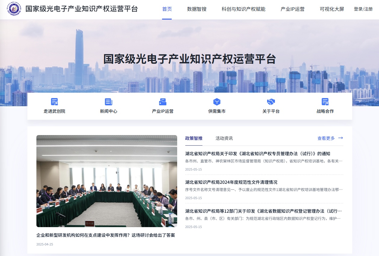 只需 36 天即可获得权利，专利处理速度加快 70