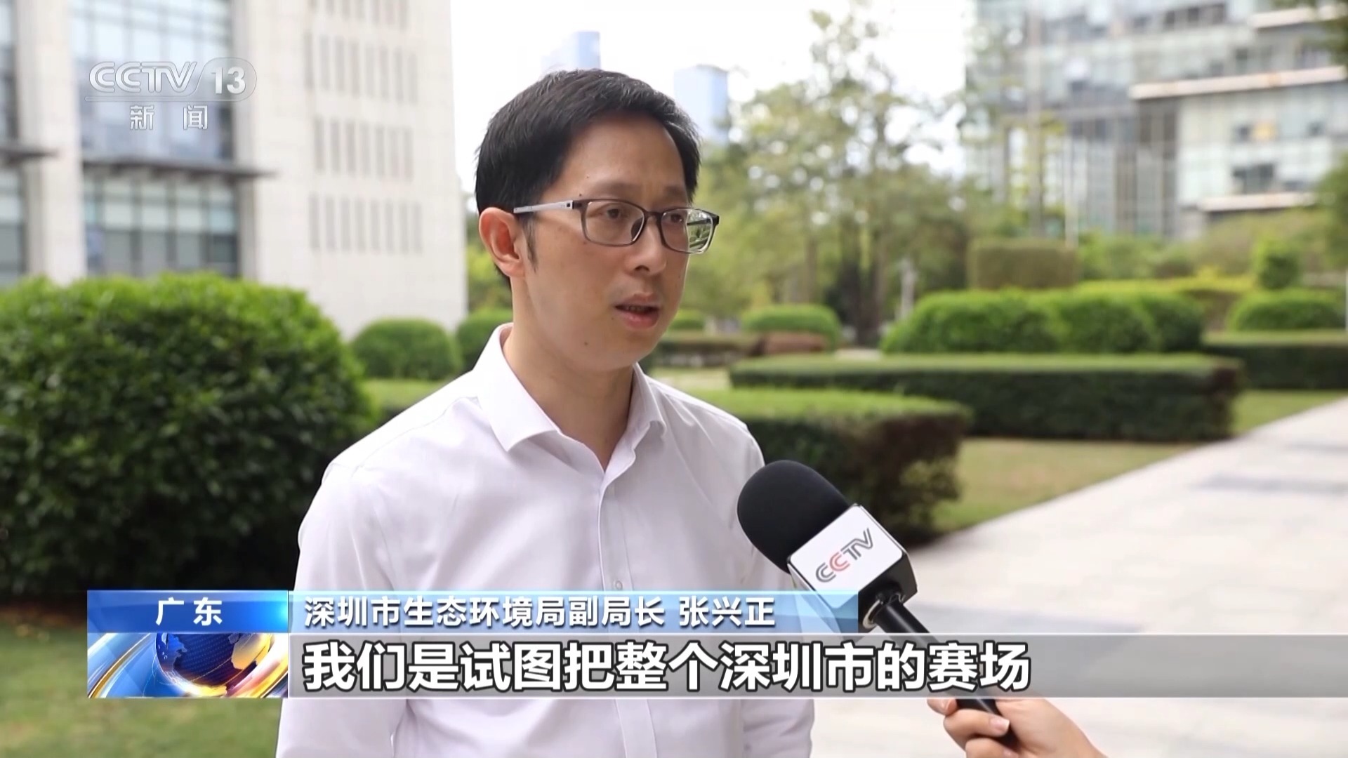 丨相當(dāng)于植樹270萬棵！全運(yùn)會深圳賽區(qū)所有場館100%使用綠電(圖4)