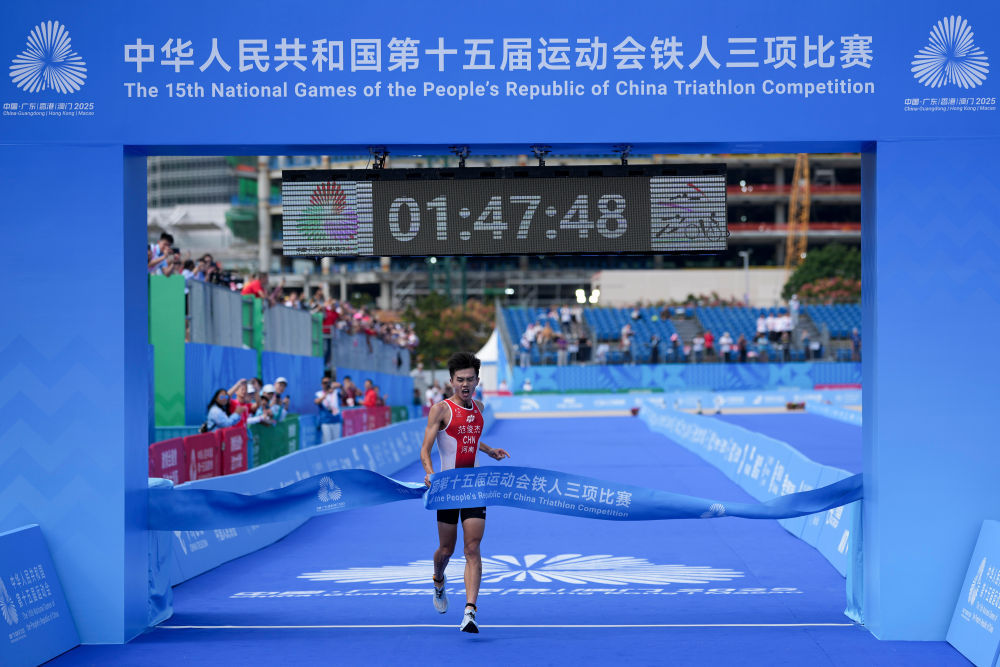全运会｜铁人三项：范俊杰“升级”金牌 黄安琪逆转卫冕(图1)