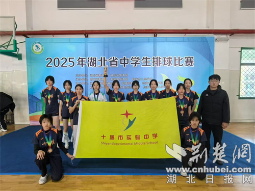 1金2银！十堰女排创历史最