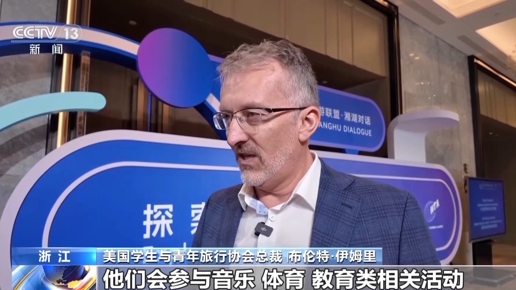 视频 |日本国内旅游降温 多国将出台多项措施欢