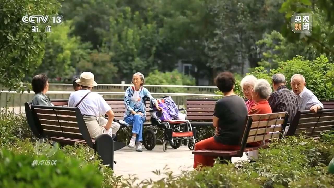 焦点访谈丨向着新目标前进：投资于人更幸福的未来(图21)