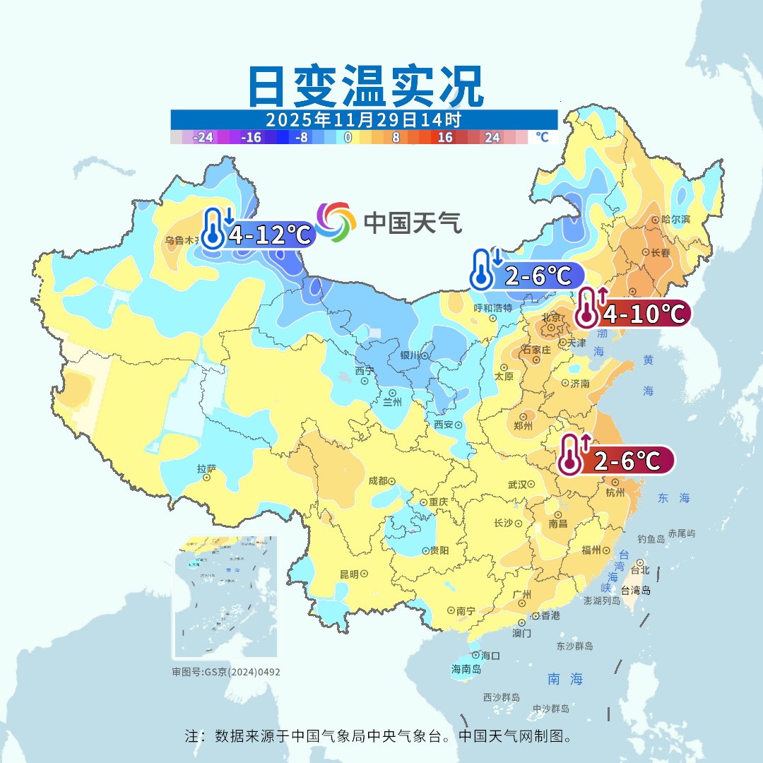 当地气温骤降近20℃！变暖