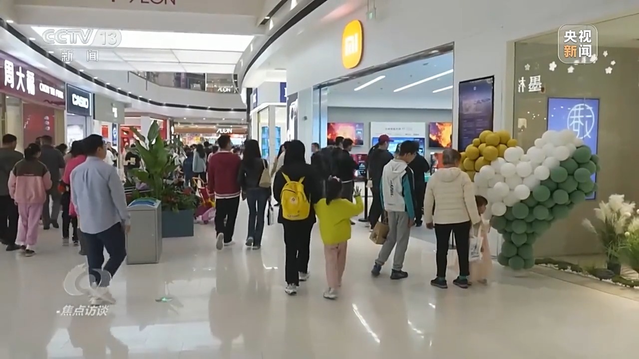 焦点访谈丨向着新目标前进：投资于人更幸福的未来(图18)