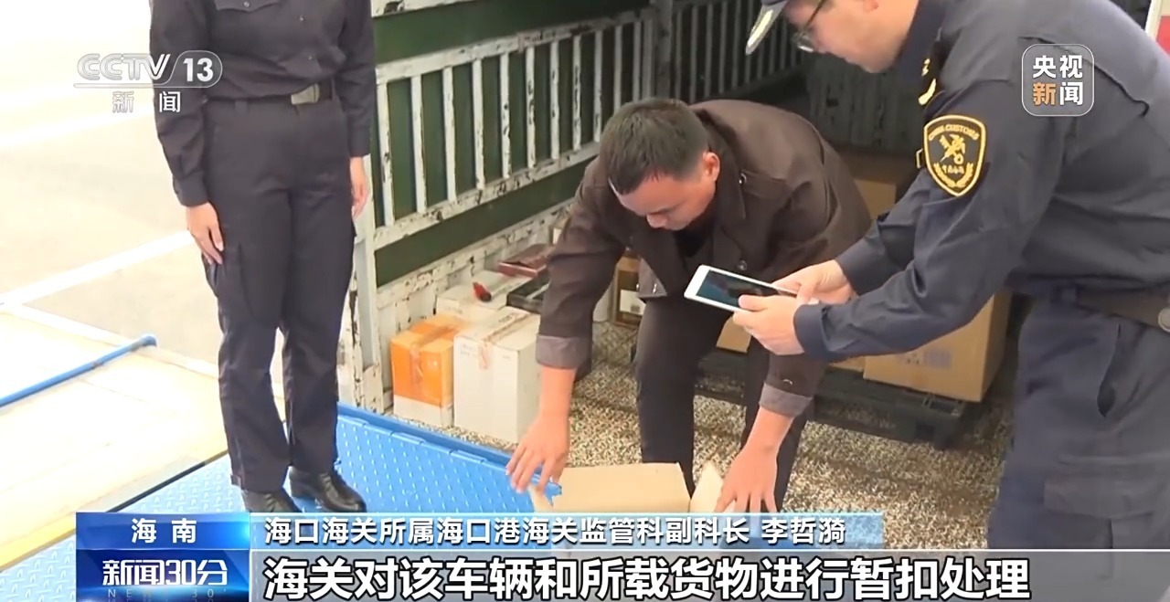 视频丨全岛封关行动倒计时30天，海南岛10个“二