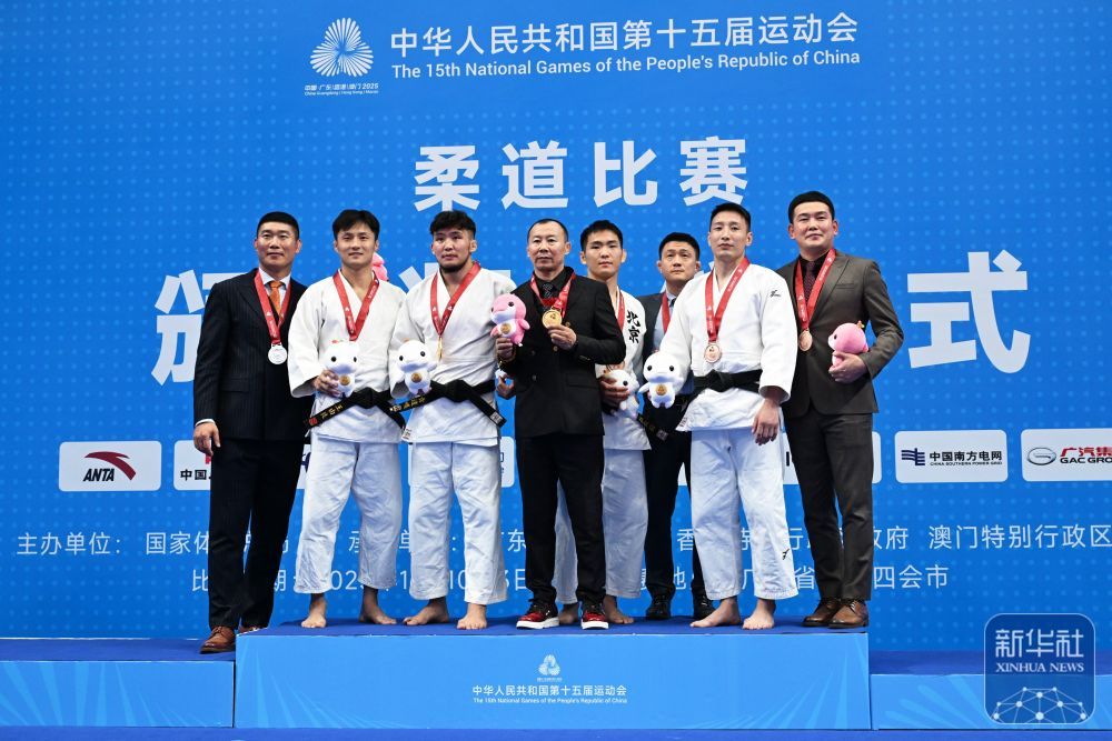 全运会丨庆达嘎夺得男子柔道73公斤级冠军