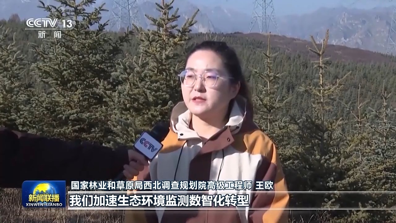 学习贯彻中共中央四中全