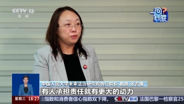 一问到底丨规范大型网络平台活动 如何给个人信息织密安全网？